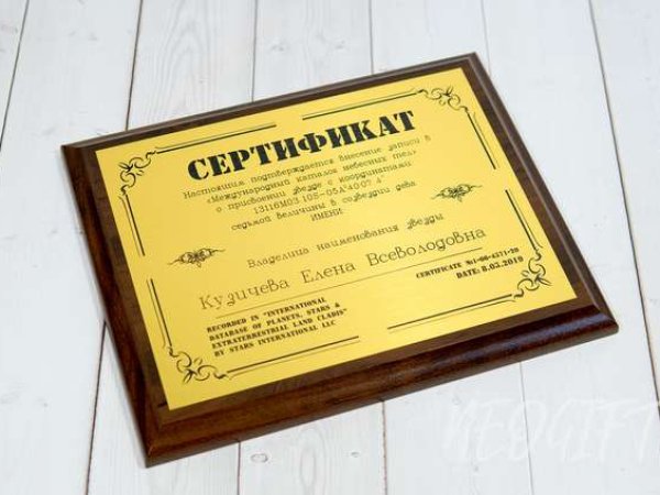 Плакетка Золото